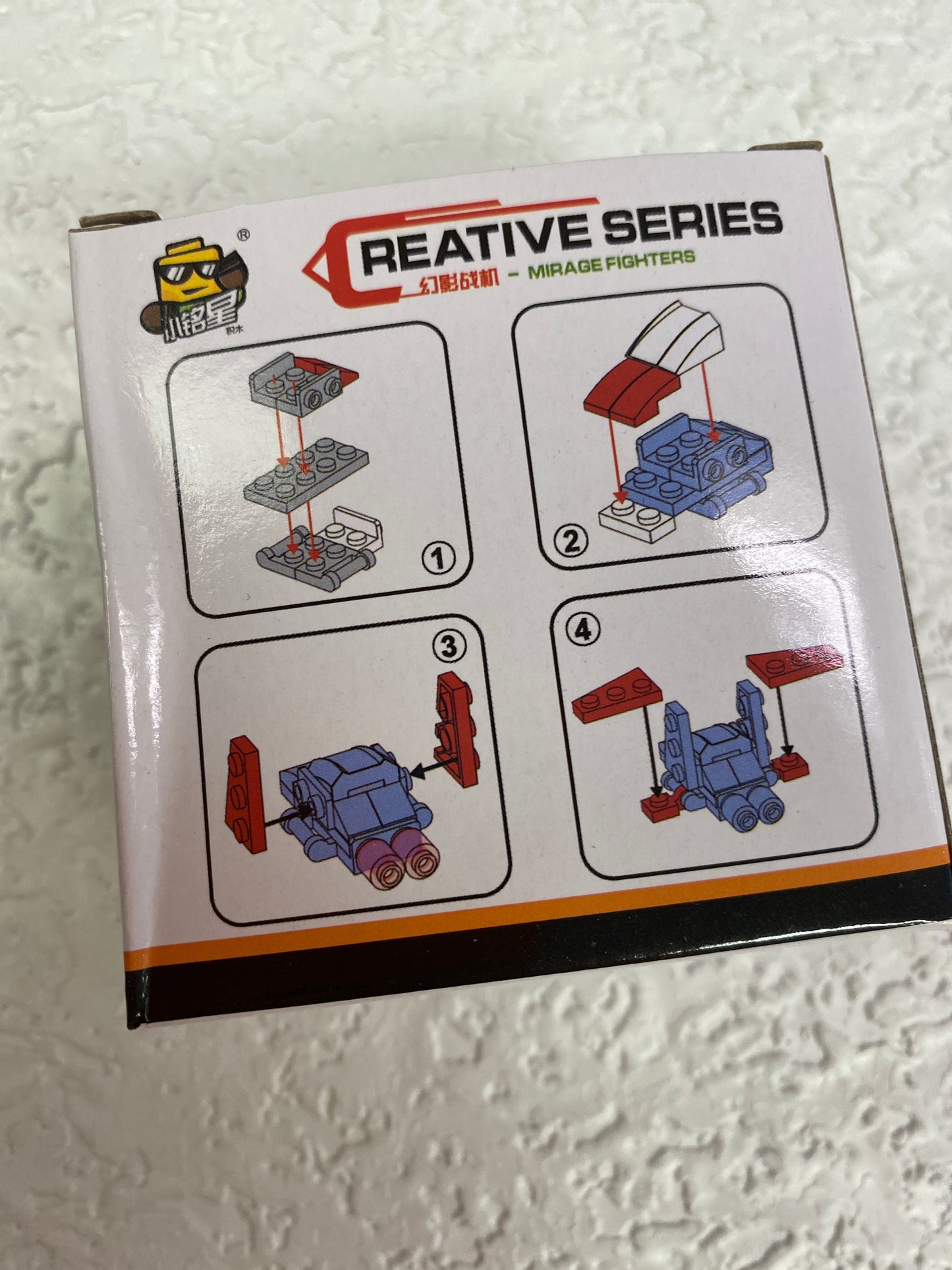 BUILDING BLOCK CAR
