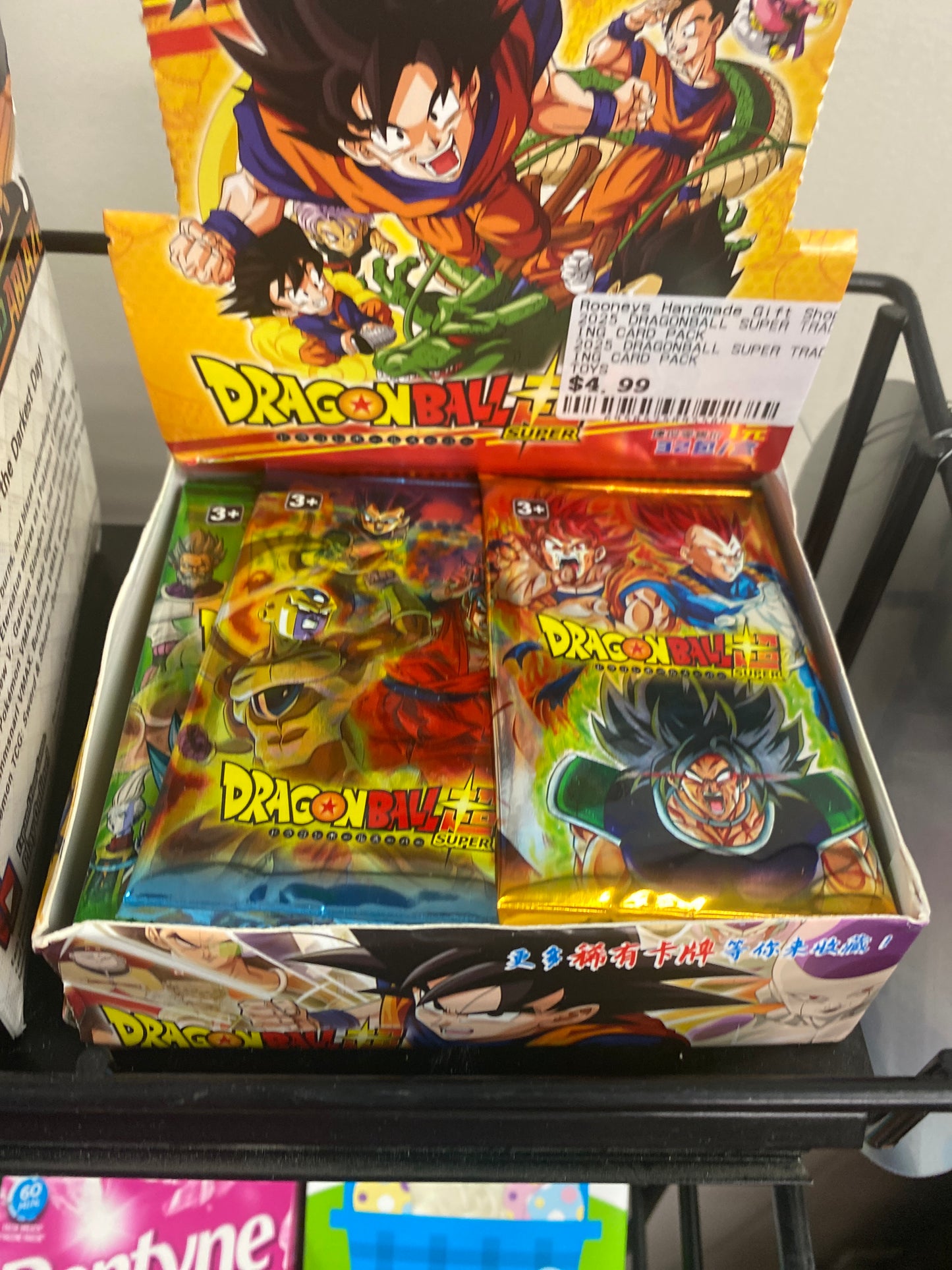 2025 DRAGON SUPER TRADING CARD PACK