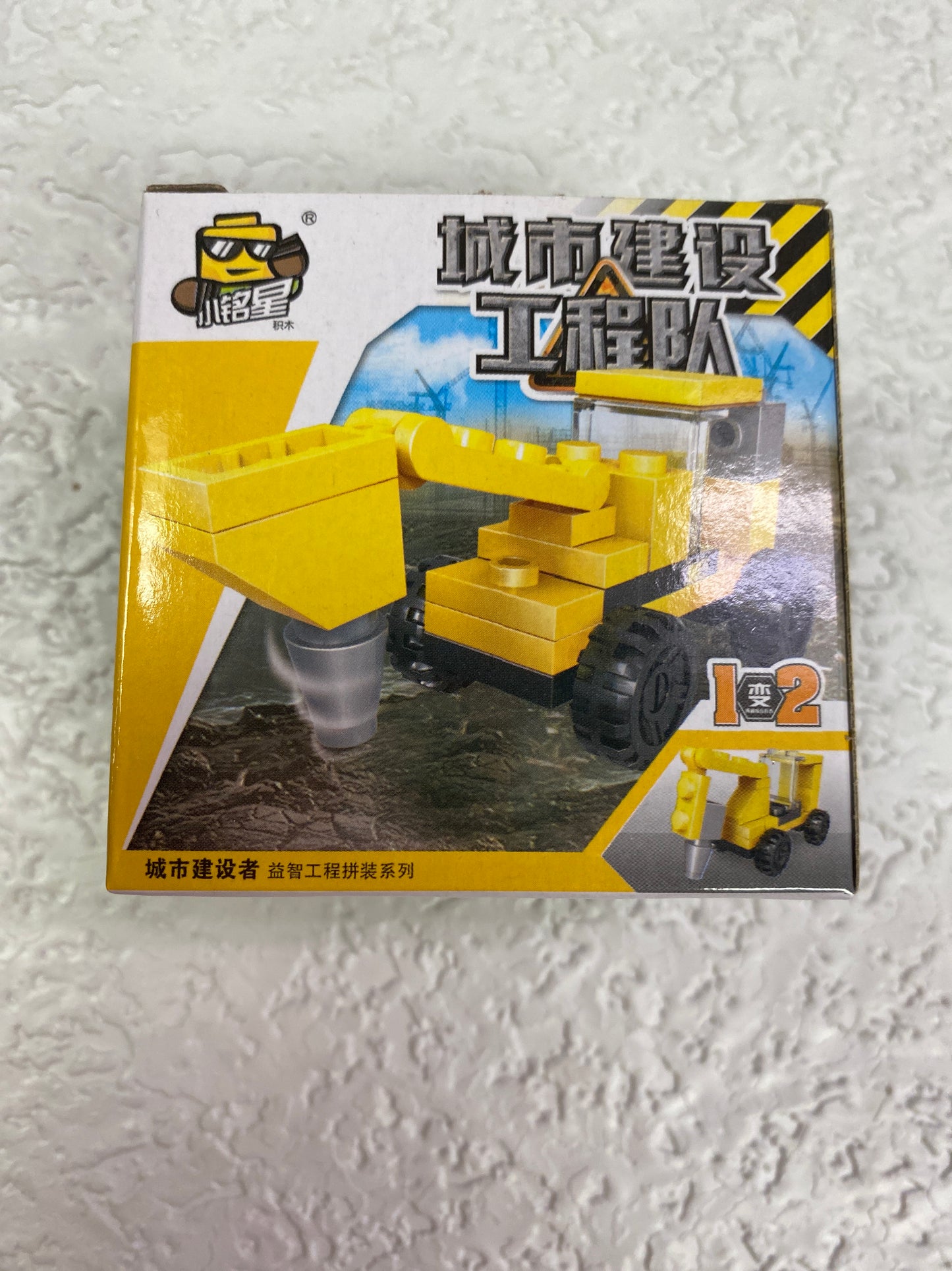 CONSTRUCTION BUILDING SMALL SET