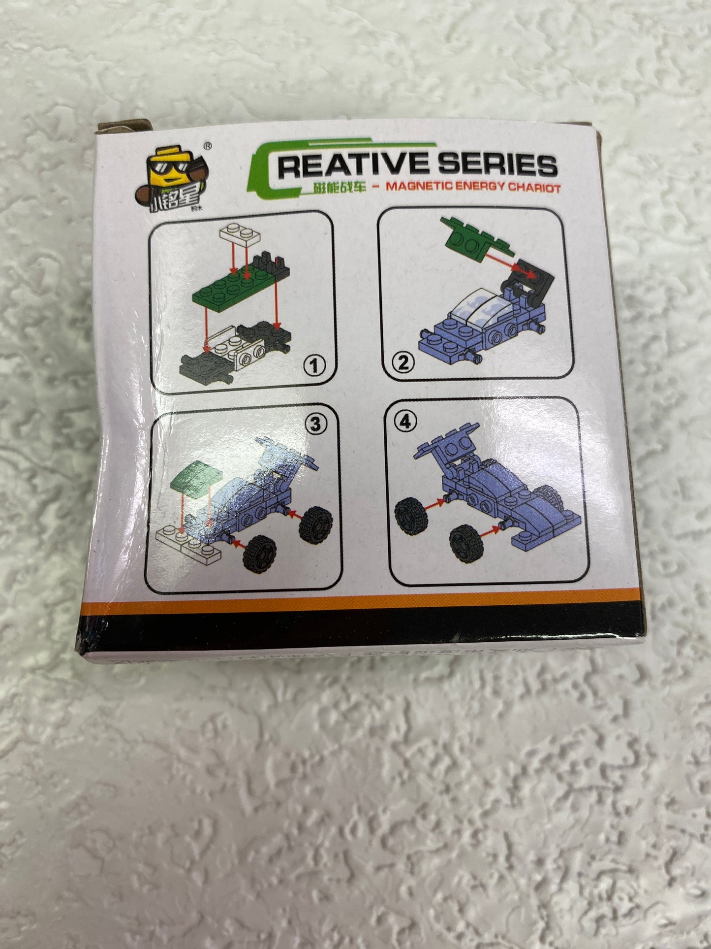 BUILDING BLOCKS CAR
