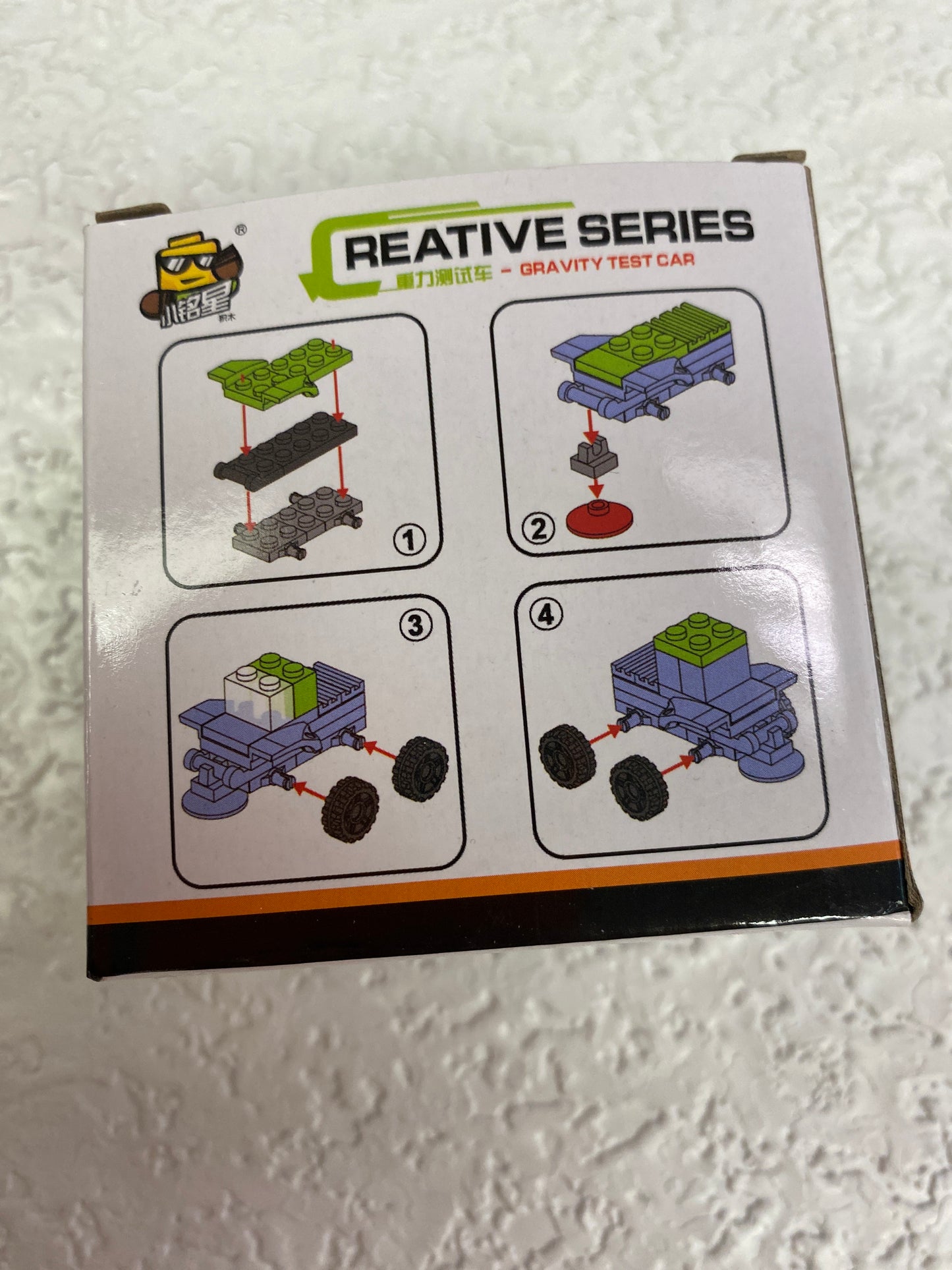 BUILDING BLOCK CAR