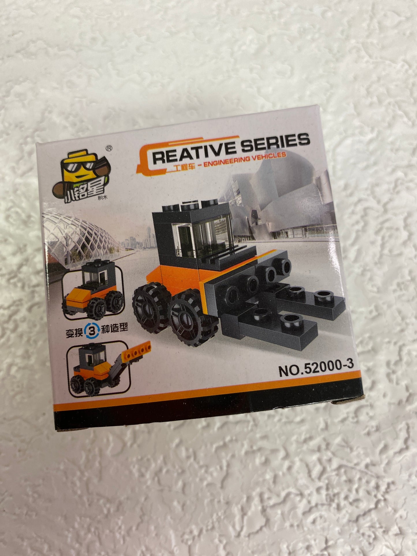 BUILDING BLOCK CAR