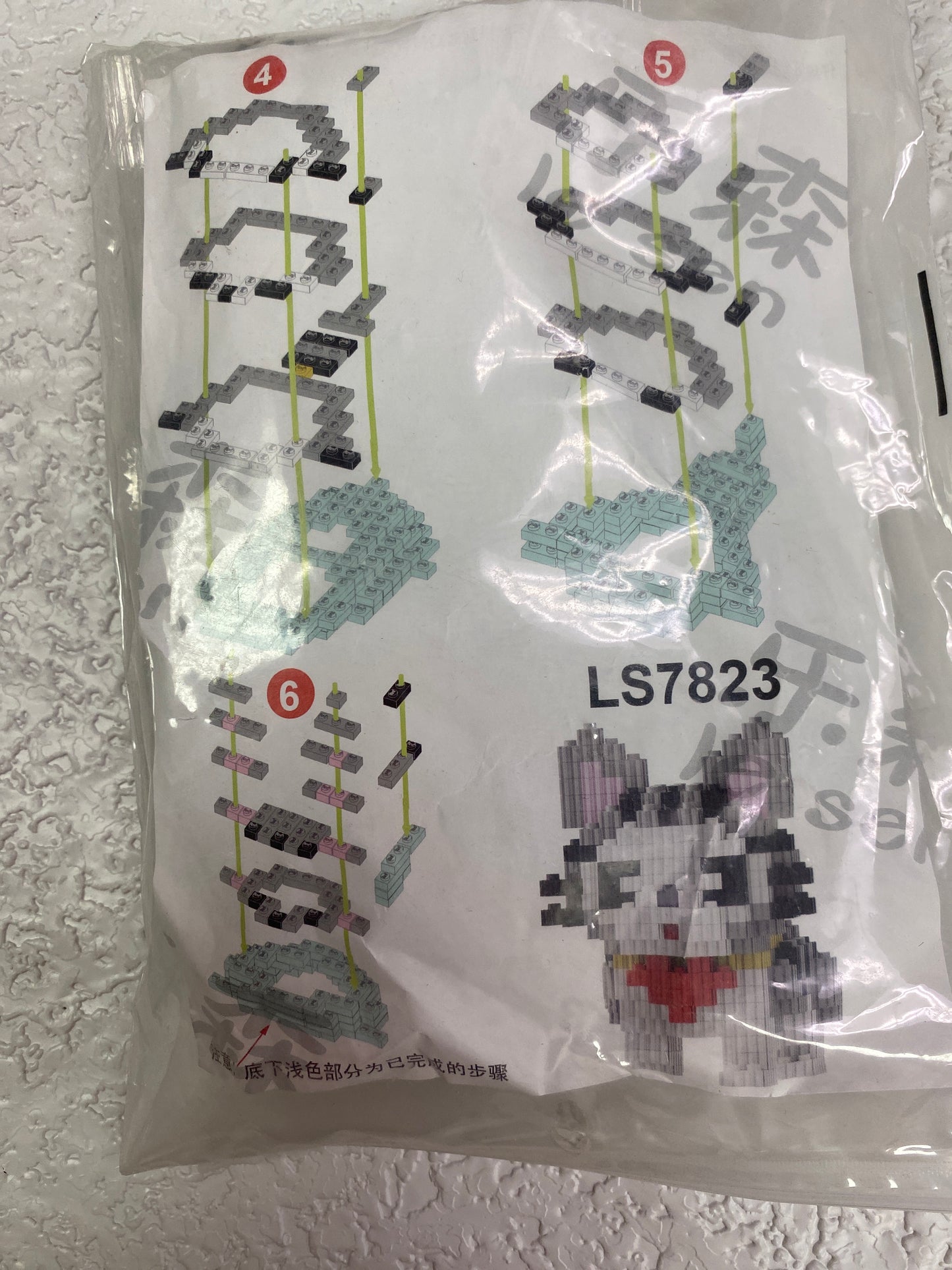 GREY BLACK CAT BLOCK BUILDING BLOCKS