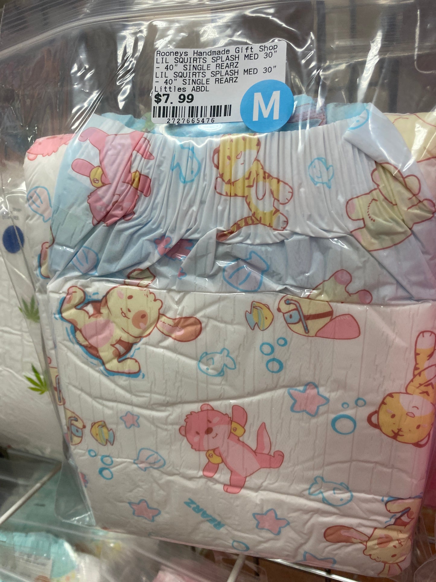 LIL SQUIRTS SPLASH MED 30' - 40' SINGLE REARZ