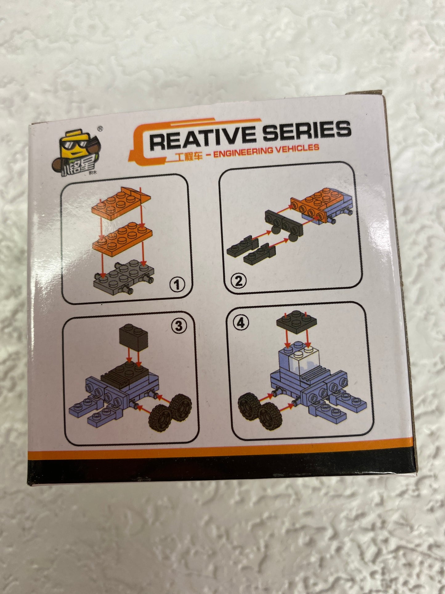 BUILDING BLOCK CAR