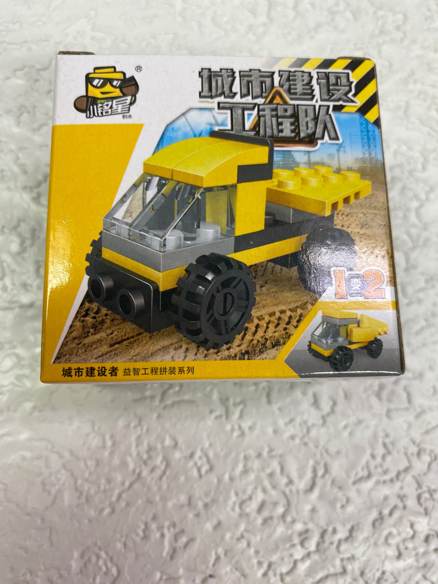 CONSTRUCTION BUILDING SMALL SET