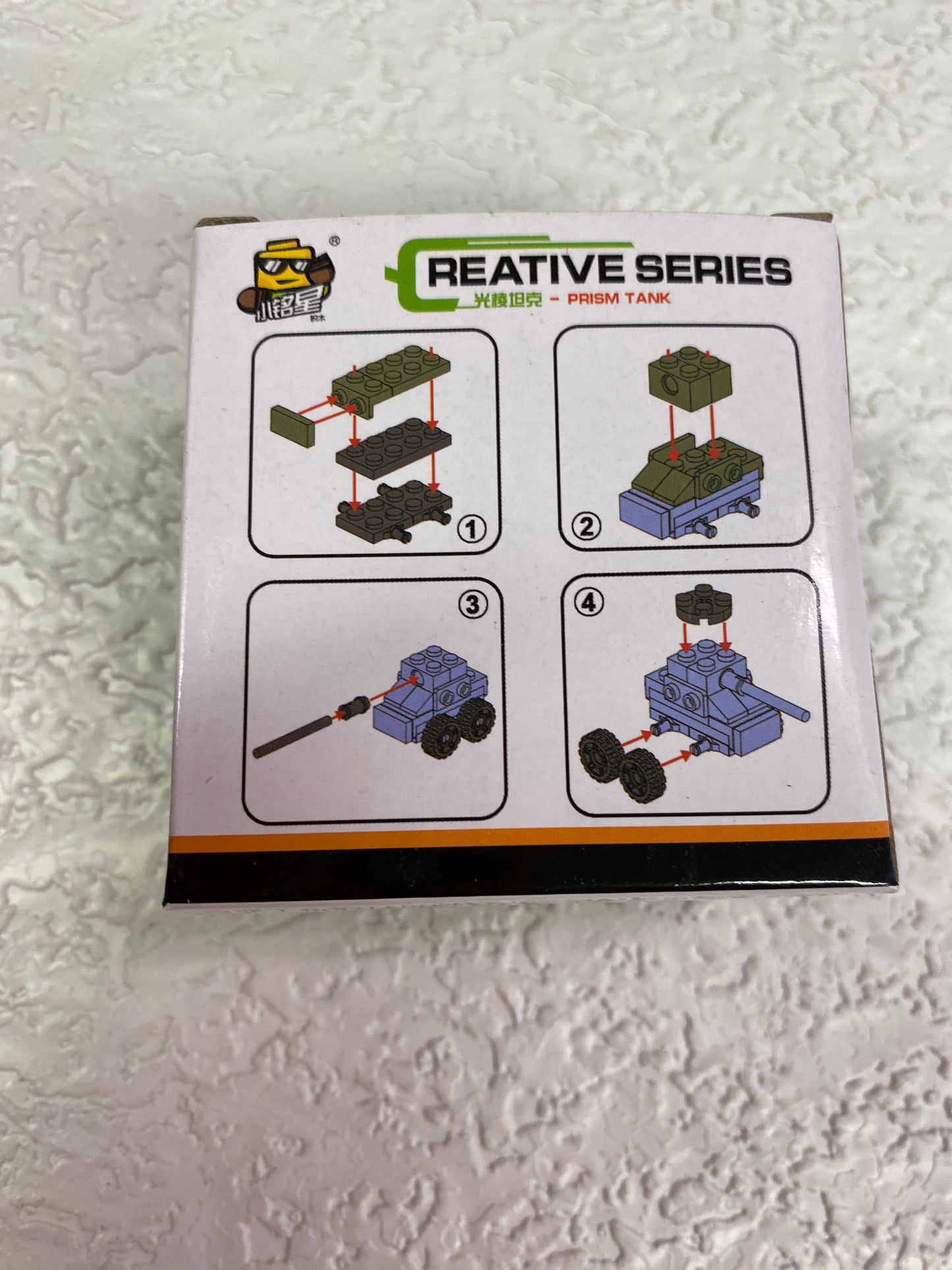 BUILDING BLOCK CAR