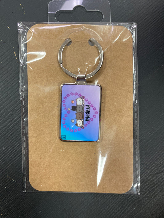 CAT MEOW KEYCHAIN