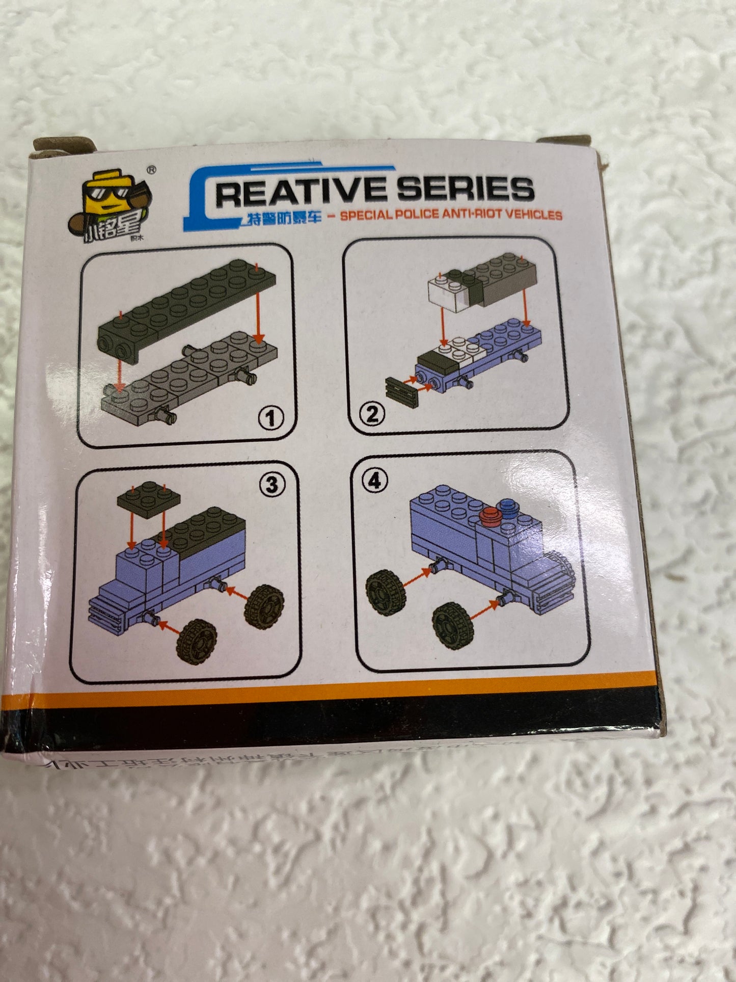 BUILDING BLOCK CAR