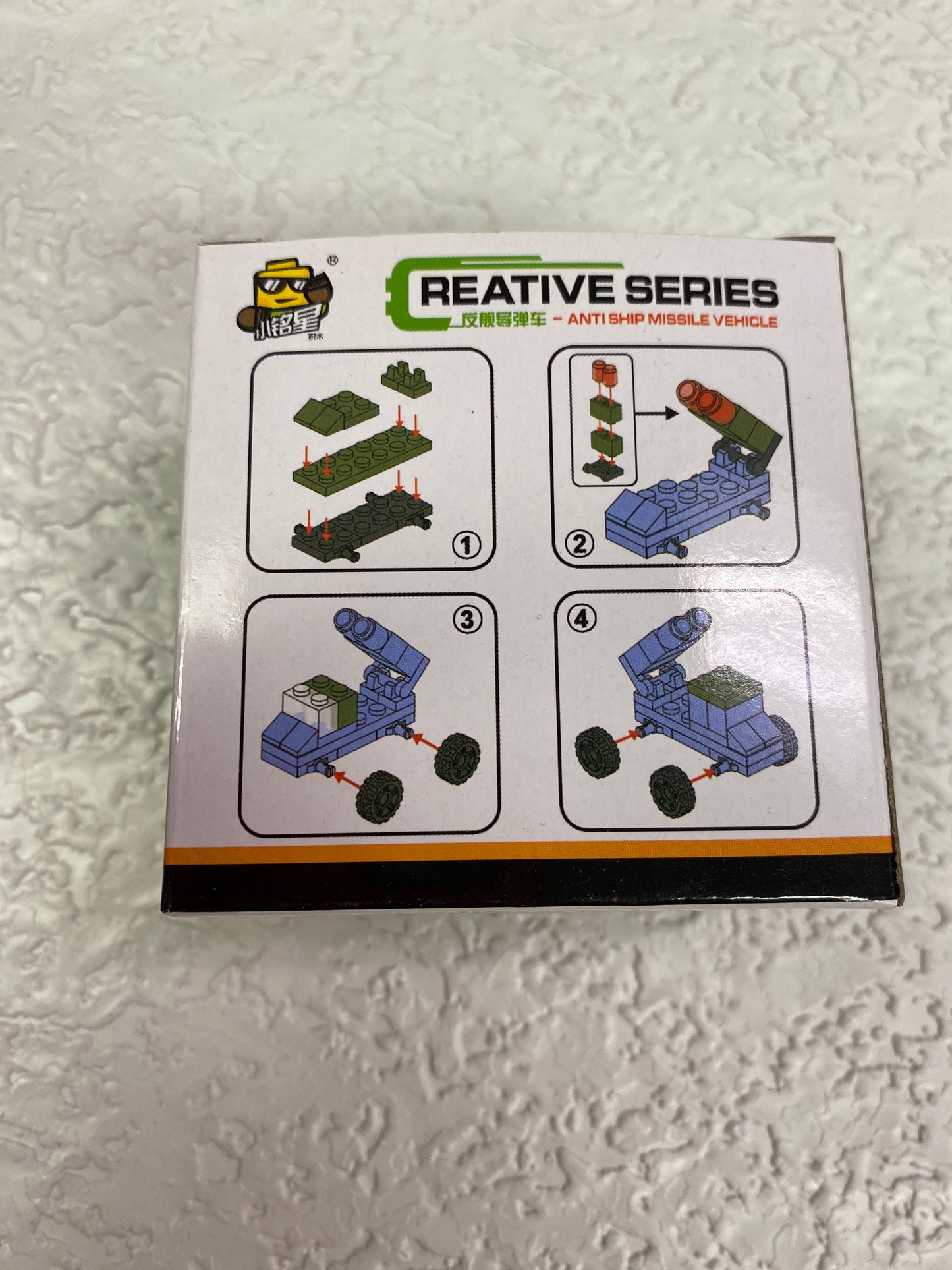 BUILDING BLOCK CAR