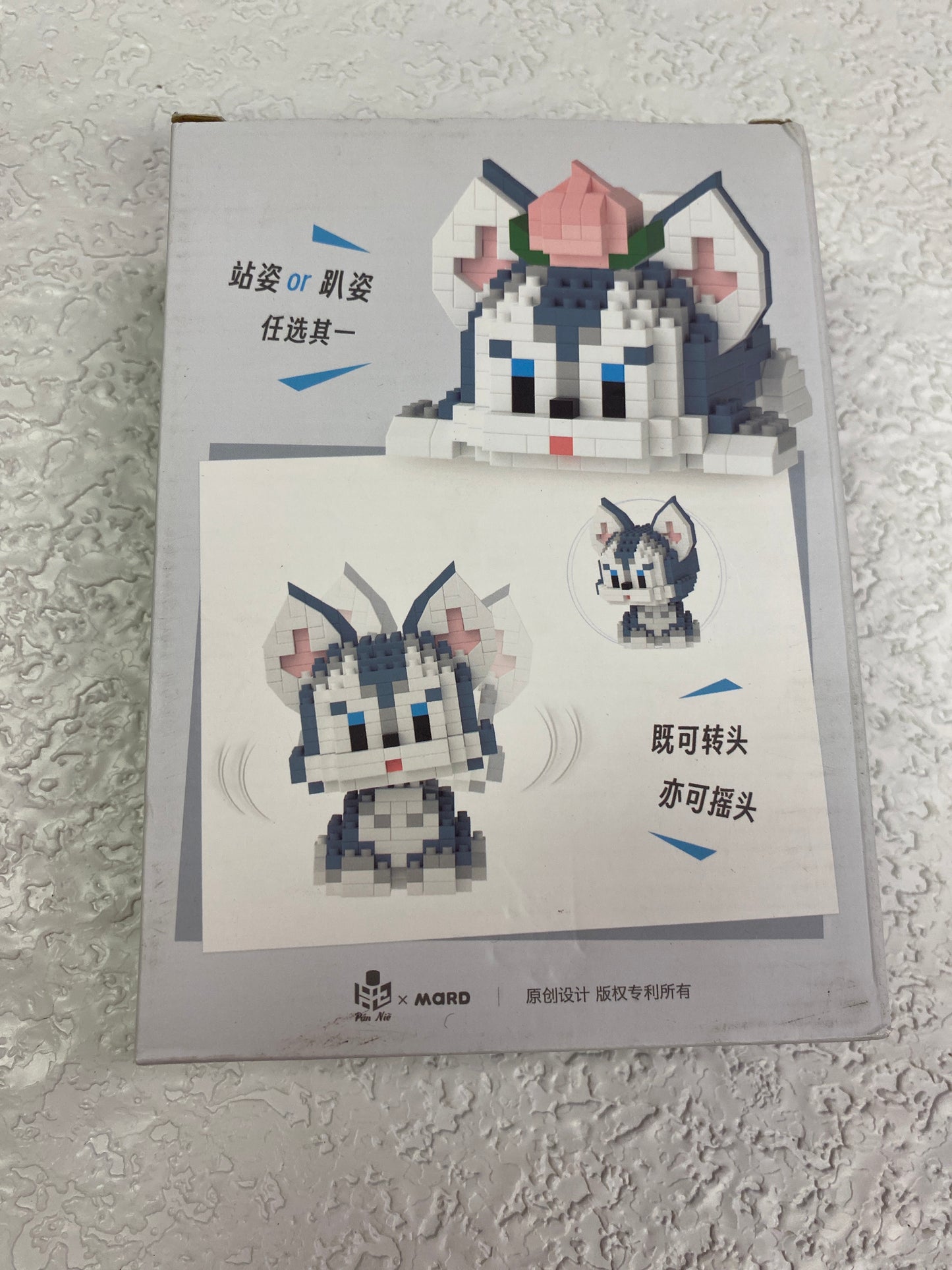 DOG BLOCK BUILDING BLOCKS