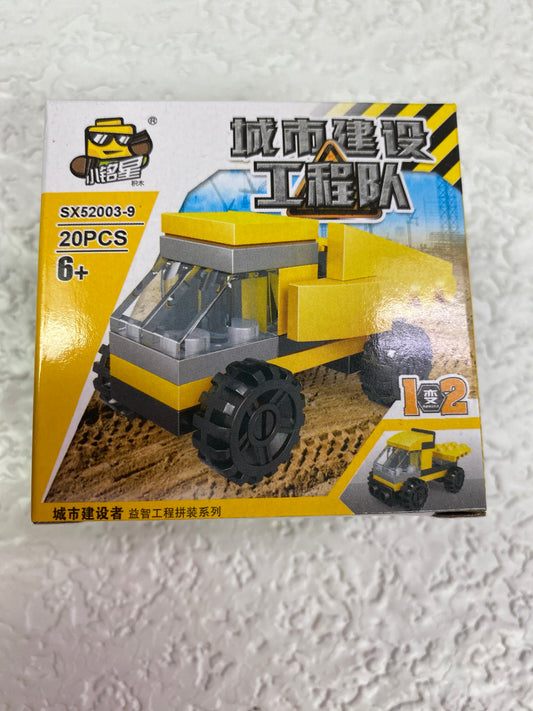 CONSTRUCTION BUILDING SMALL SET