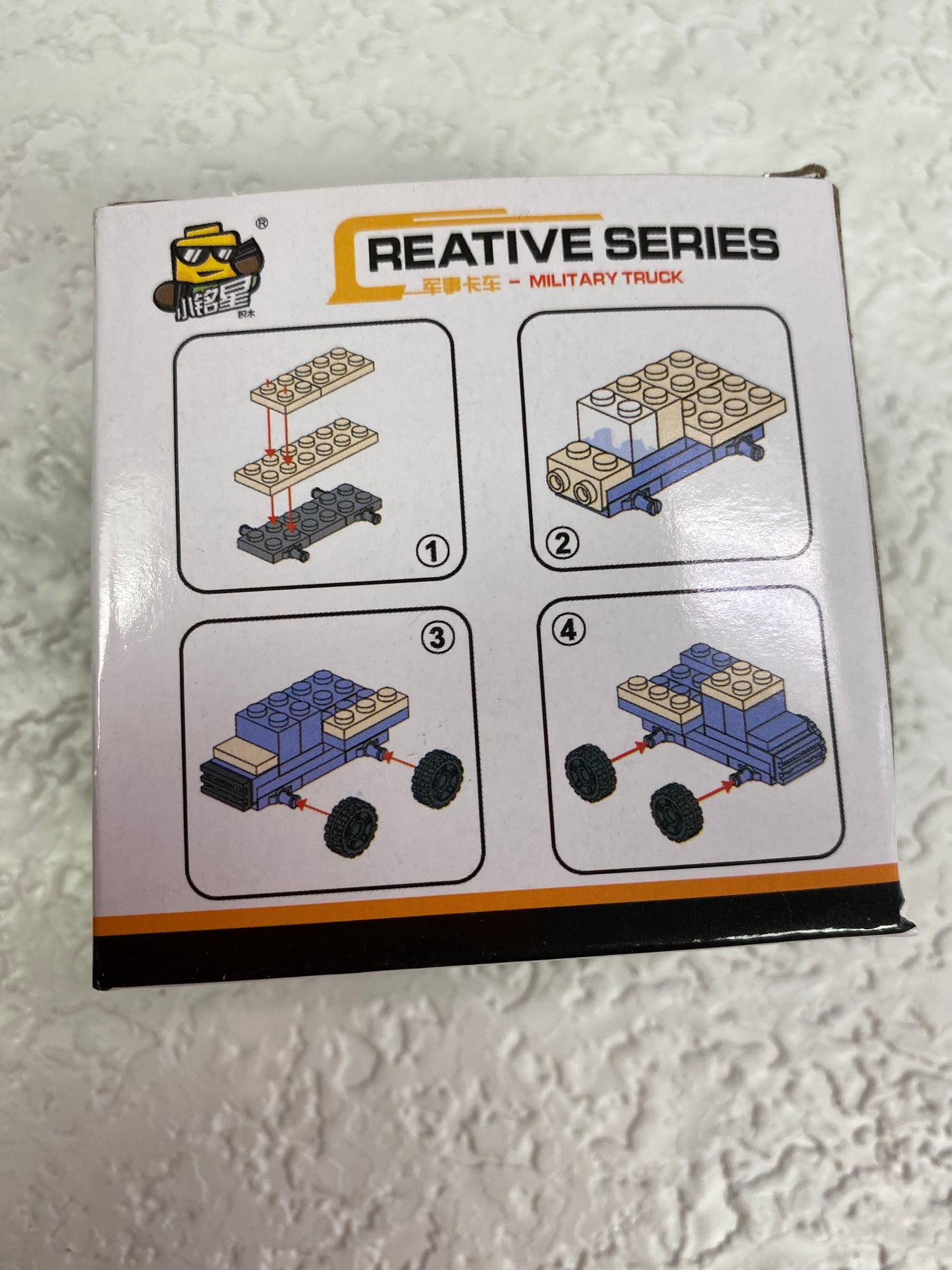 BUILDING BLOCK CAR