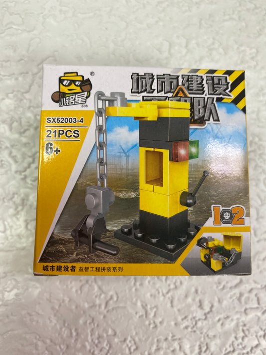 CONSTRUCTION BUILDING SMALL SET