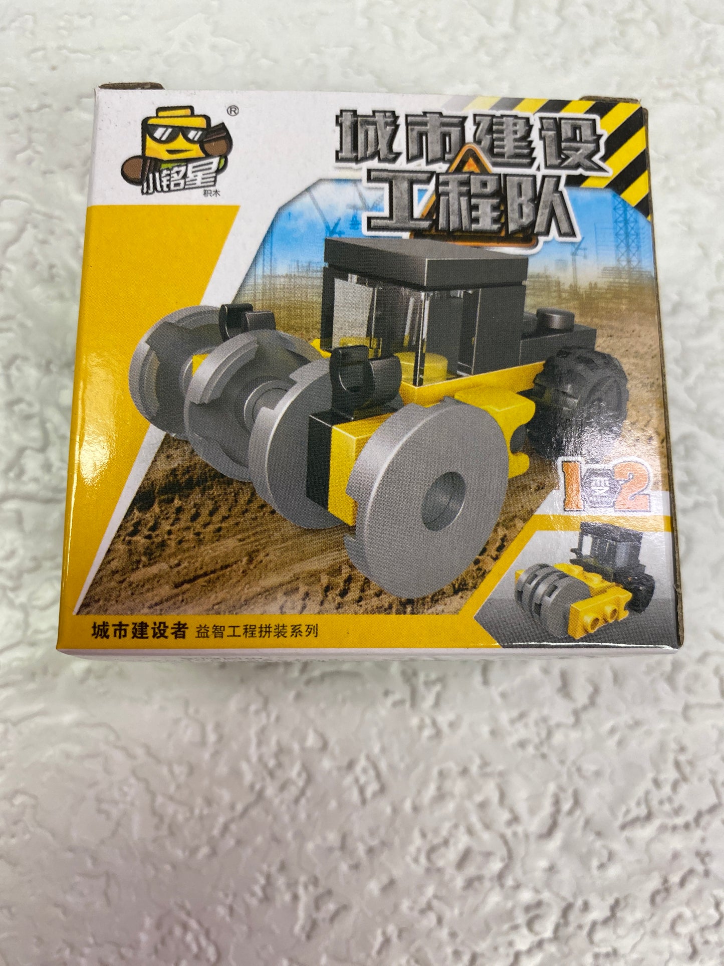 CONSTRUCTION BUILDING SMALL SET
