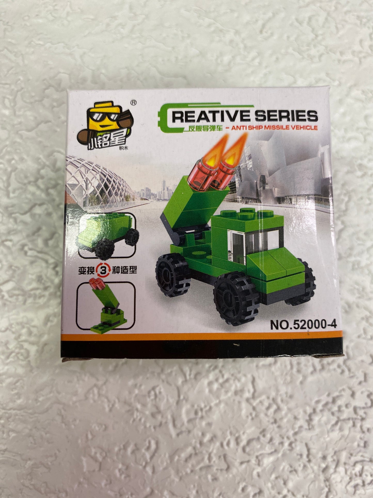 BUILDING BLOCK CAR